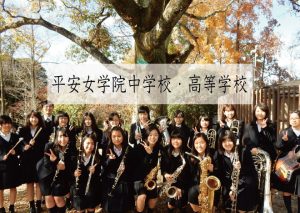 平安女学院の制服紹介動画がステキ